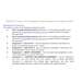 FNS50315 Finance Mortgage Broking Management Assignment Brief
